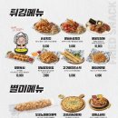 역전할머니맥주 이미지