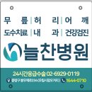 면목동-234 이미지