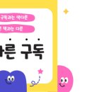 강쌤공부방 - 계양구 장제로 914-7 | 강쌤공부방