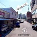 대성쌀집
