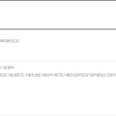 (주)진주햄논산공장 이미지