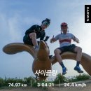 세븐일레븐정서진점 | 서울 ~ 인천 아라뱃길 코스 : 업힐 없는 평화로운 평지 코스 후기!(feat. 국토종주 시작점)