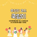 오늘은헤어2 | 보다연희재 서울 웨딩스튜디오 신랑 헤어메이크업, 블랙 턱시도 후기