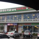 세찬한우
