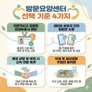 가족사랑복지용구사업소 이미지