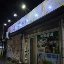 산호대로-27 이미지