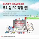 QOOK PC방 이미지