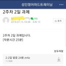 쓱쓱영어