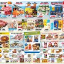 롯데마트 화명점 이미지