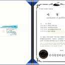 구리남양주원격평생교육원 이미지