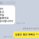 클릭세탁소 이미지