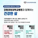 강동경희대학교치과병원 이미지