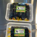 참다운어린이집 | [녹양동 김밥집] 꼬마김밥 수리공 소개해요!