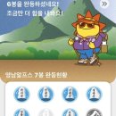 영남제2주유소 화장실 | [등산] 영남알프스의 최고봉, 파노라마뷰가 장관인 가지산 산행기 (ft. 최단코스 &amp; 주차꿀팁)