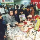 우리농수산직판장 이미지