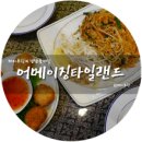 월드마트(WORLD MART) - 포천시 | 월드마트(WORLD MART)