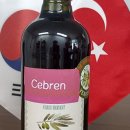 제브렌(Cebren) 이미지