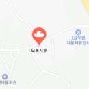 시골떡집 이미지