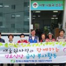 사랑나눔경로식당 이미지