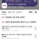 휴대폰성지옆커폰대구각산점 이미지