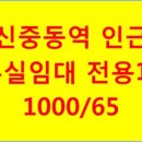 테라스행운부동산중개 이미지