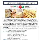 (주)알지엠컨설팅 네이버블로그