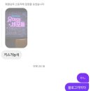경주시산림조합 | 109세포 찾아 예당으로! (7/11~7/12)