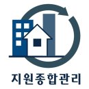 레전드 국제식 대대 전용 | 창원 관공서 주방청소, 이순신리더십국제센터 현장 작업 후기
