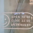 [탕정신도시 맛집 등촌샤브칼국수]/탕정역 한들물빛도시 인근 맛있는 샤브샤브 드시러 오세요~