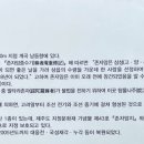 존자암지 이미지