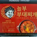놀부 부대찌개 이미지