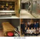 아시아 피부샵 이미지