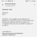 에스헤어(S hair) 이미지