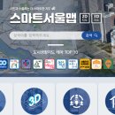 지에스(GS)25 래미안포레스트점 이미지