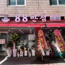 명학역 육교 이미지