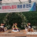 사천시장애인보호작업장 이미지
