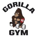 고릴라짐 이미지