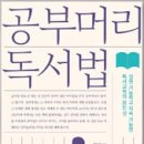 바로국어