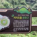 새오름 이미지