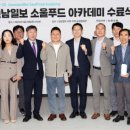 승푸드 이미지