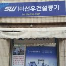 (주)신광메디칼 이미지