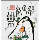 고바우