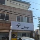 토당동104번길 네이버블로그