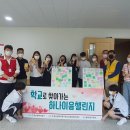 강동고등학교 이미지