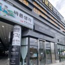 경희기운찬한의원 이미지