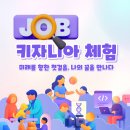 책키북키 지역아동센터 이미지