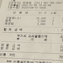 남도계절회포차