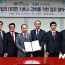 국민안전정보원주 이미지