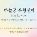 하늘갓 네이버블로그