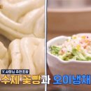 한상차림 이미지